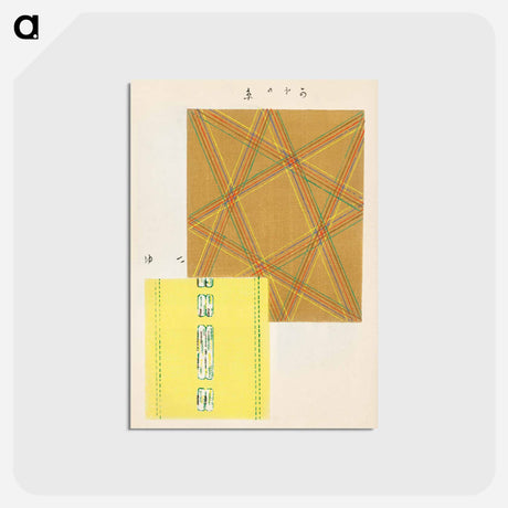 アートポストカード-Shima-Shima
 - しましま Postcard.