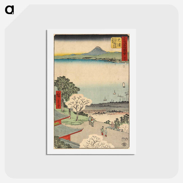 アートポストカード-City View of Ōtsu Seen from Mii Temple, Ōtsu
 - 歌川 広重 Postcard.