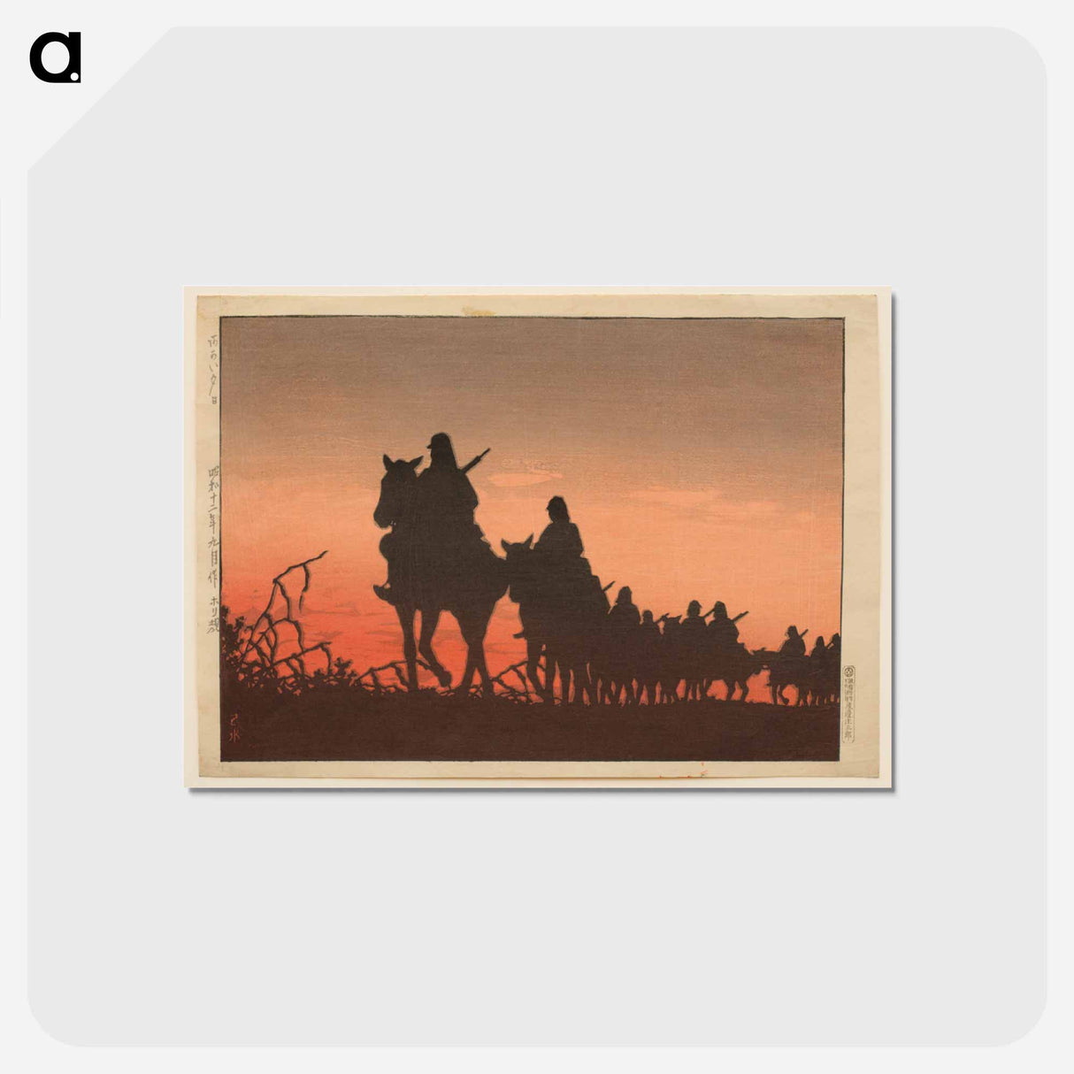 アートポストカード-The Red Setting Sun
 - セントルイス美術館 Postcard.
