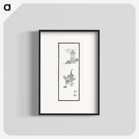3-6_The-Ornamental-Arts-of-Japan_blk