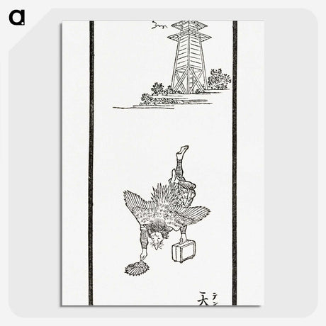 3-6_The-Ornamental-Arts-of-Japan_picture-crop