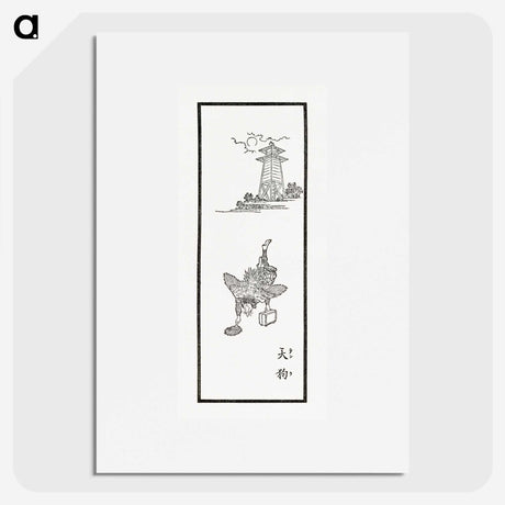 3-6_The-Ornamental-Arts-of-Japan_picture