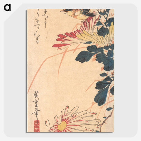 3-6_Utagawa-Hiroshige_picture-crop
