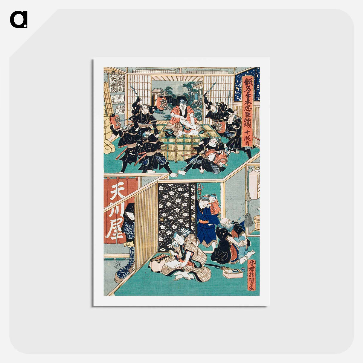 アートポストカード-Act X: Gihei, Proving His Loyalty, Defies the Rōnin to Move Him; Gihei Writing a Letter of Divorce before His Father-in-Law
 - 歌川 国貞 Postcard.