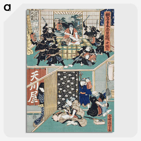 3-6_Utagawa-Kunisada_picture-crop