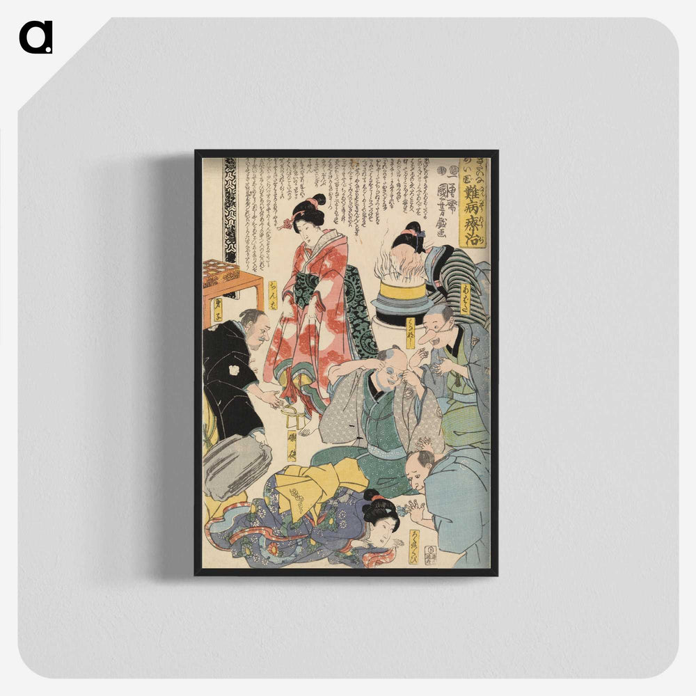 3-6_Utagawa-Kuniyoshi_blk-crop