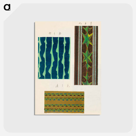 アートポストカード-Shima-Shima
 - しましま Postcard.