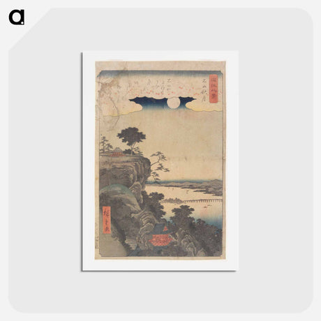 アートポストカード-Autumn Moon over Ishiyama Temple
 - 歌川 広重 Postcard.