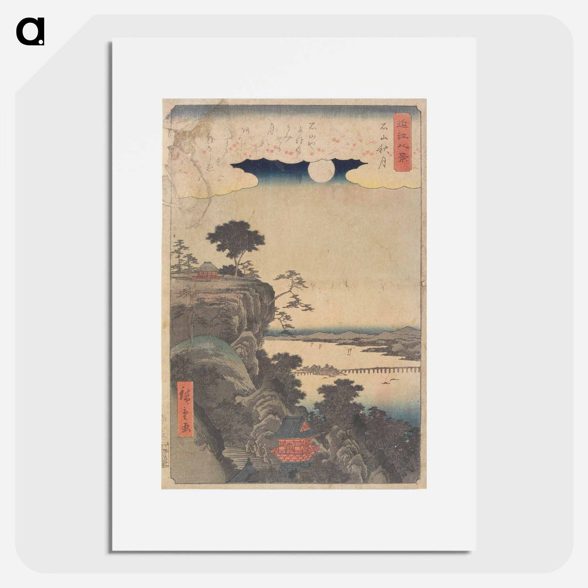 アートポスター-Autumn Moon over Ishiyama Temple
 - 歌川 広重 Poster.