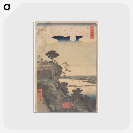 アートポストカード-Autumn Moon over Ishiyama Temple
 - 歌川 広重 Postcard.