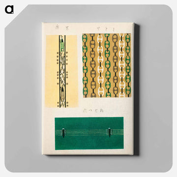 Shima-Shima
 - しましま Canvas.
