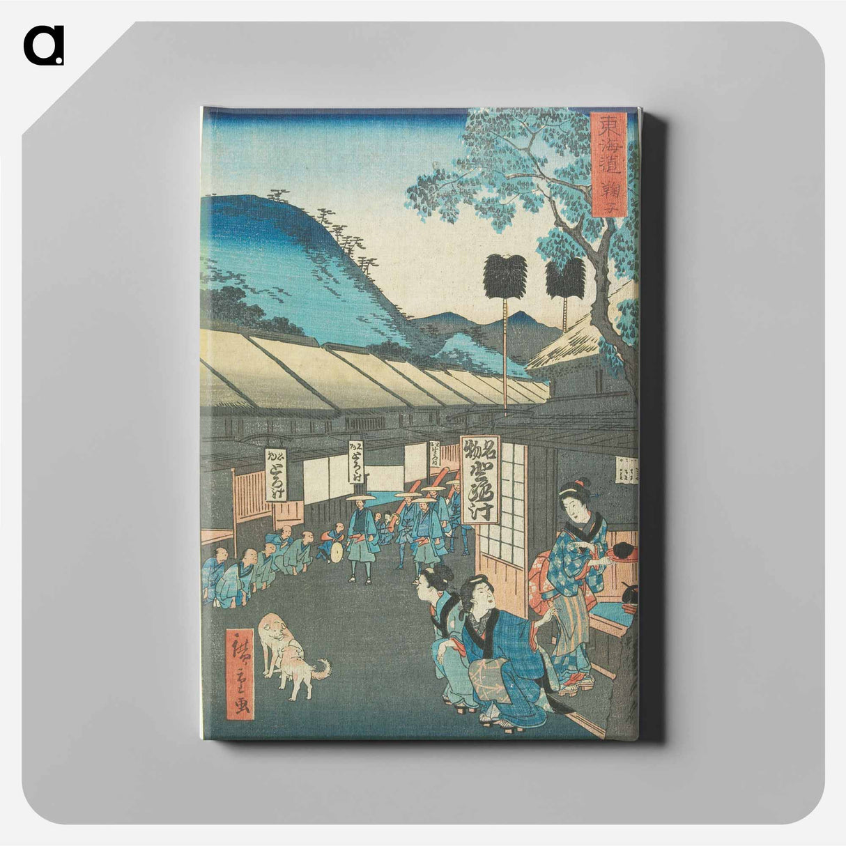 アートパネル-Mariko
 - 歌川 広重 Canvas.