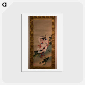 アートポストカード-The Legendary Empress Jingū - 葛飾 北斎 Postcard.