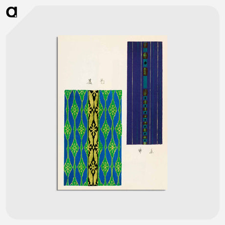 アートポストカード-Shima-Shima
 - しましま Postcard.