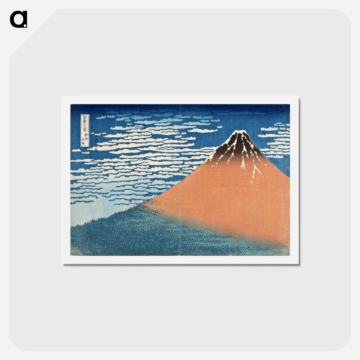 アートポストカード-Hokusai's Thirty-six Views of Mount Fuji - 葛飾 北斎 Postcard.