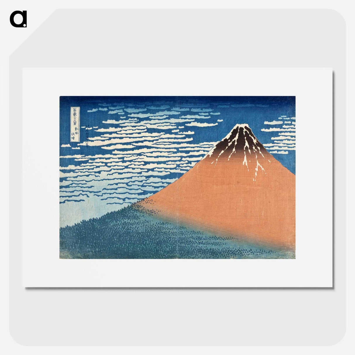 Hokusai's Thirty-six Views of Mount Fuji - 葛飾 北斎 Poster.