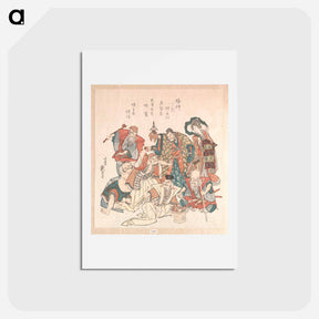 アートポストカード-Seven Gods of Good Fortune - 葛飾 北斎 Postcard.