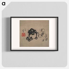 アートポスター-Katsushika Hokusai - Five Treasure Balls and Five “Longevity” Character - 葛飾 北斎 Poster.