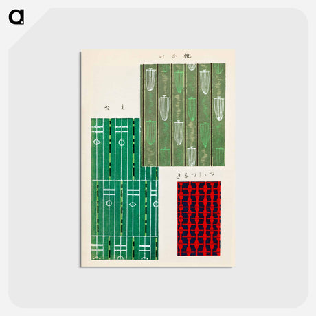 アートポストカード-Shima-Shima
 - しましま Postcard.