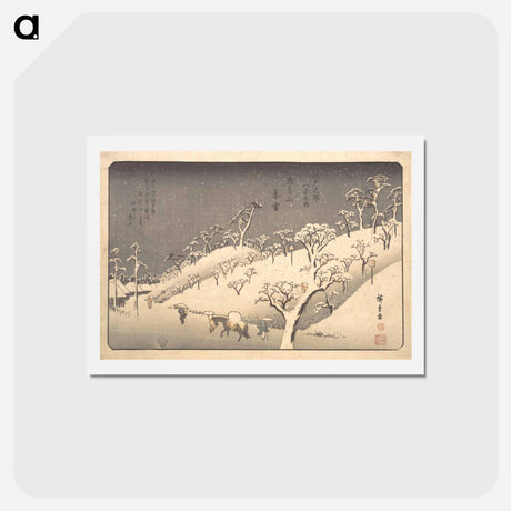 アートポストカード-Asukayama in Evening Snow
 - 歌川 広重 Postcard.