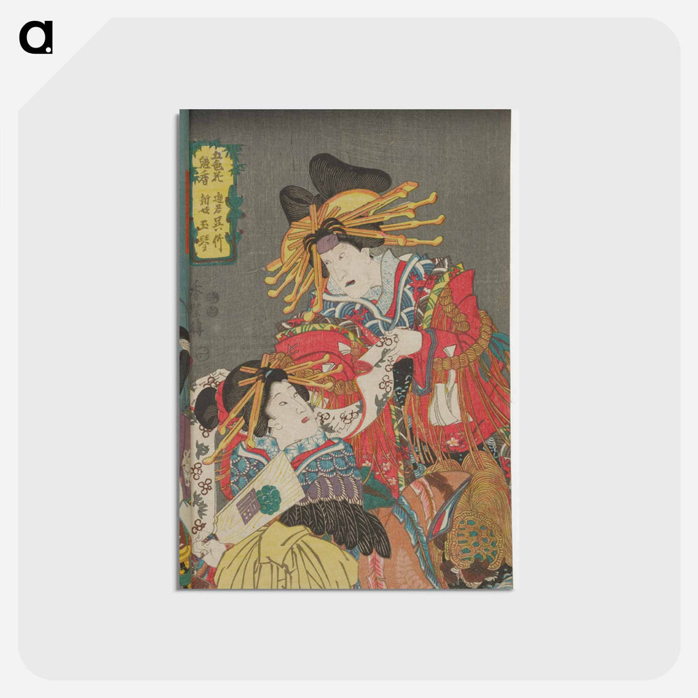 アートポストカード-Bound Book
 - 歌川 国貞 Postcard.