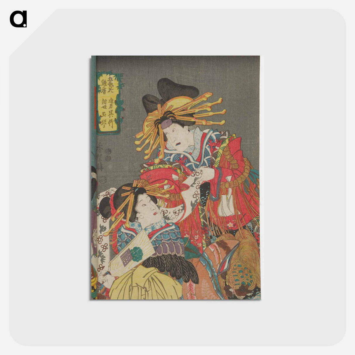 アートポストカード-Bound Book
 - 歌川 国貞 Postcard.