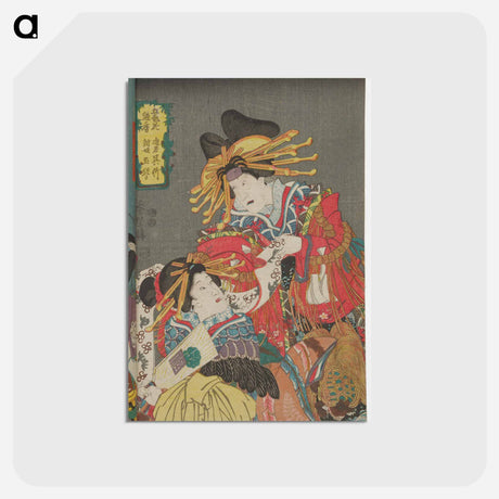 アートポストカード-Bound Book
 - 歌川 国貞 Postcard.