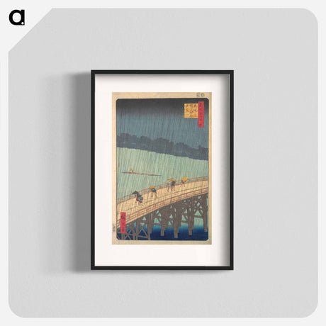 アートポスター-Sudden Shower over Shin-Ōhashi Bridge and Atake, from the series One Hundred Famous Views of Edo
 - 歌川 広重 Poster.