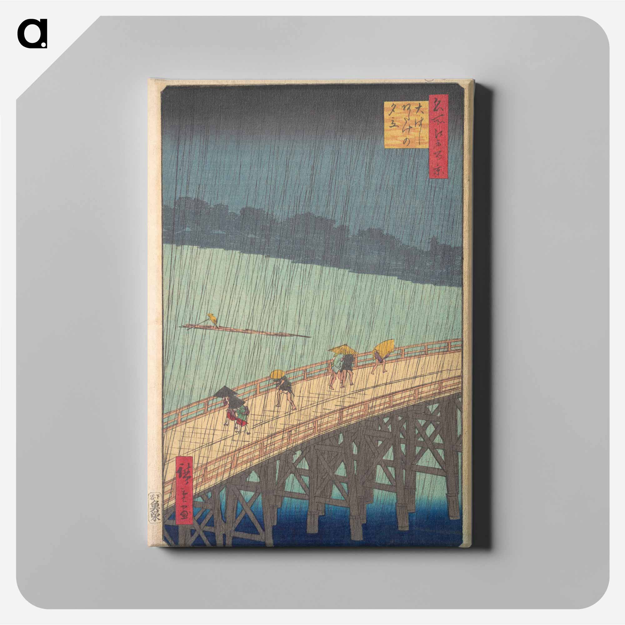 Sudden Shower over Shin-Ōhashi Bridge and Atake, from the series One Hundred Famous Views of Edo
 - 歌川 広重 Phone Case.
