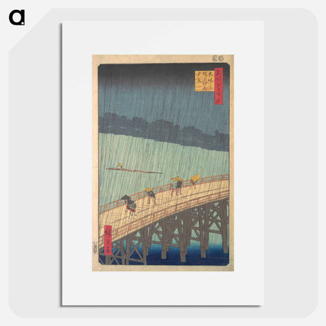 アートポスター-Sudden Shower over Shin-Ōhashi Bridge and Atake, from the series One Hundred Famous Views of Edo
 - 歌川 広重 Poster.