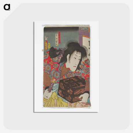 アートポストカード-Kabuki Scene
 - 歌川 国貞 Postcard.