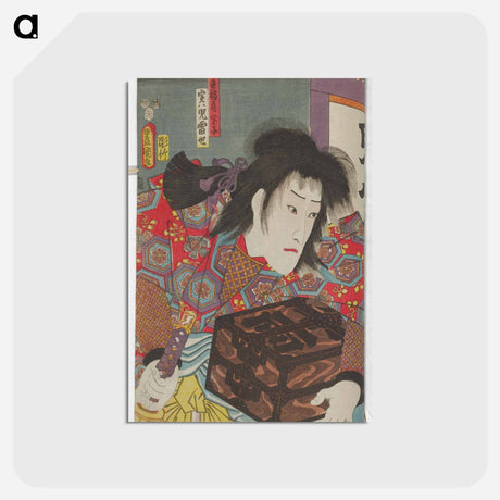 アートポストカード-Kabuki Scene
 - 歌川 国貞 Postcard.