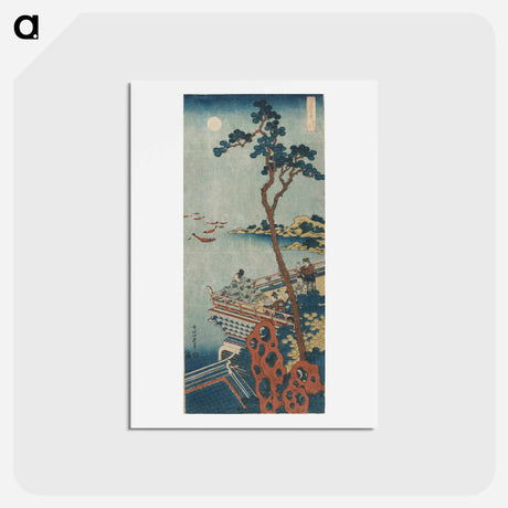 アートポストカード-Abe no Nakamaro - 葛飾 北斎 Postcard.