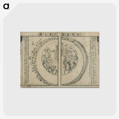 3-7_Kitagawa-Utamaro_postcard