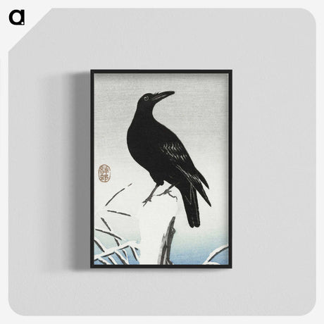 3-7_Ohara-Koson_blk-crop