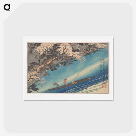 アートポストカード-Arashiyama Manka
 - 歌川 広重 Postcard.