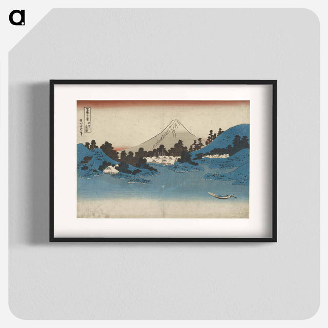 アートポスター-Reflection in Lake Misaka, Kai Province - 葛飾 北斎 Poster.