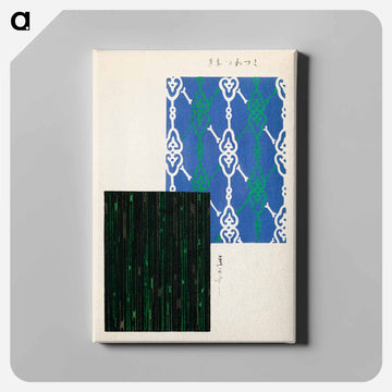 Shima-Shima
 - しましま Canvas.