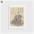 アートポストカード-Kneeling Man in Blue Jacket and Pink Kimono
 - 歌川 国貞 Postcard.