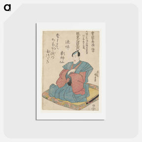 アートポストカード-Kneeling Man in Blue Jacket and Pink Kimono
 - 歌川 国貞 Postcard.