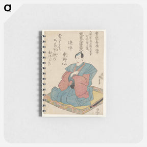 アートメモ帳-Kneeling Man in Blue Jacket and Pink Kimono
 - 歌川 国貞 Memo.