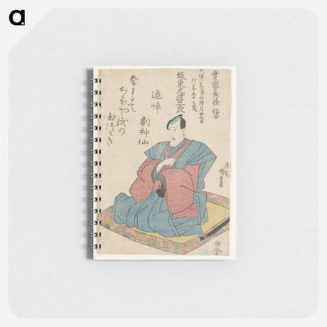 アートメモ帳-Kneeling Man in Blue Jacket and Pink Kimono
 - 歌川 国貞 Memo.