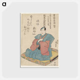 アートポストカード-Kneeling Man in Blue Jacket and Pink Kimono
 - 歌川 国貞 Postcard.