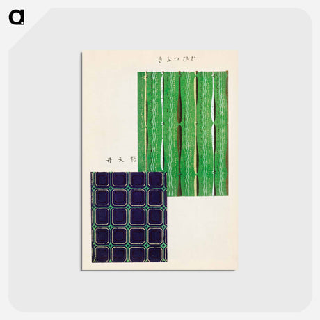 アートポストカード-Shima-Shima
 - しましま Postcard.