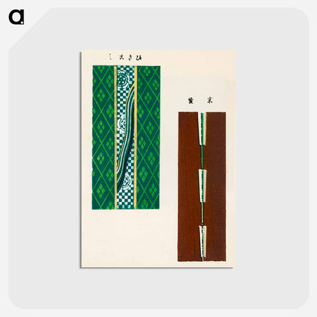 アートポストカード-Shima-Shima
 - しましま Postcard.