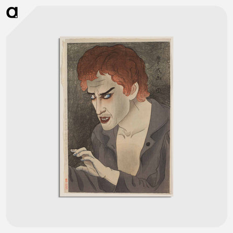 アートポストカード-Morita Kan’ya as Jean Valjean
 - セントルイス美術館 Postcard.