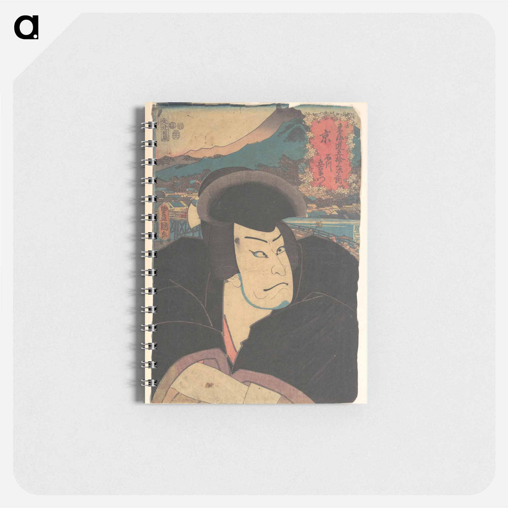 アートメモ帳-Utagawa Kunisada Print
 - 歌川 国貞 Memo.