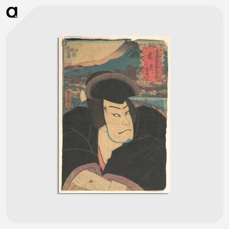 アートポストカード-Utagawa Kunisada Print
 - 歌川 国貞 Postcard.