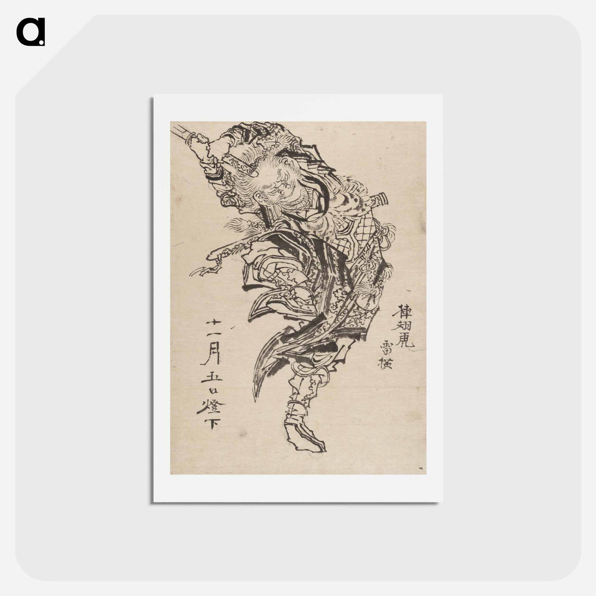 アートポストカード-Hokusai's Album of Sketches - 葛飾 北斎 Postcard.