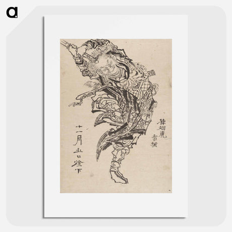 アートポスター-Hokusai's Album of Sketches - 葛飾 北斎 Poster.